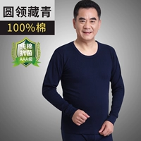 Тибетская зеленая шея.