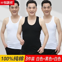 (Жилет) 3 куска хлопка хлопка [белый черный]