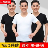 Черный, белый