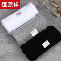 Áo vest nam Hengyuanxiang nam thanh niên cotton thoáng khí XL thể thao đất sling áo mùa hè áo ba lỗ tập gym