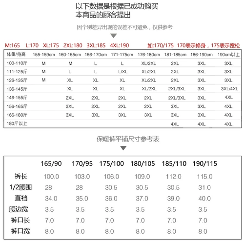 恒源祥 Мужское удерживающее тепло нижнее белье, термобелье, хлопковые тонкие штаны, хлопковый зимний свитер для школьников, подходит для подростков