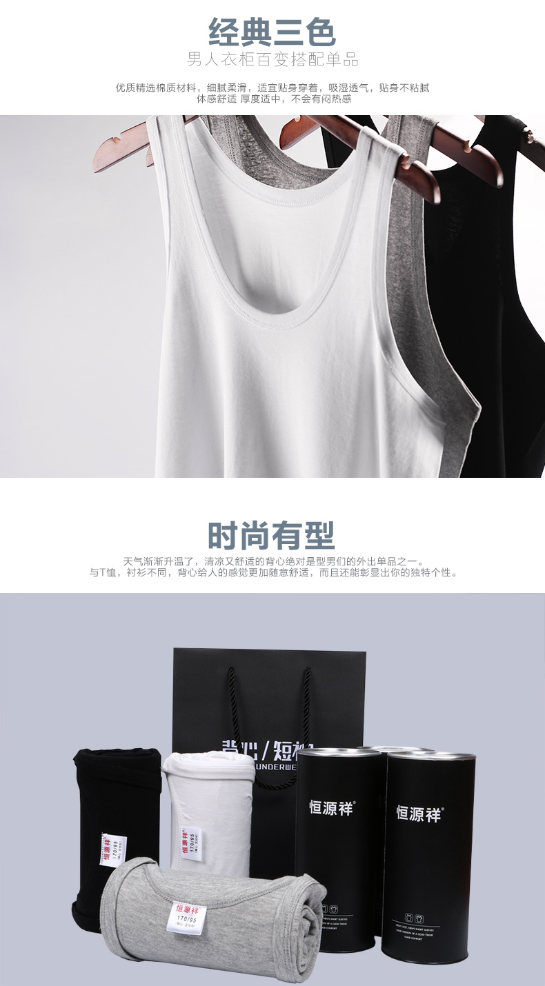 Áo vest nam Hengyuanxiang nam thanh niên cotton thoáng khí XL thể thao đất sling áo mùa hè áo khoác nam hàn quốc mùa đông