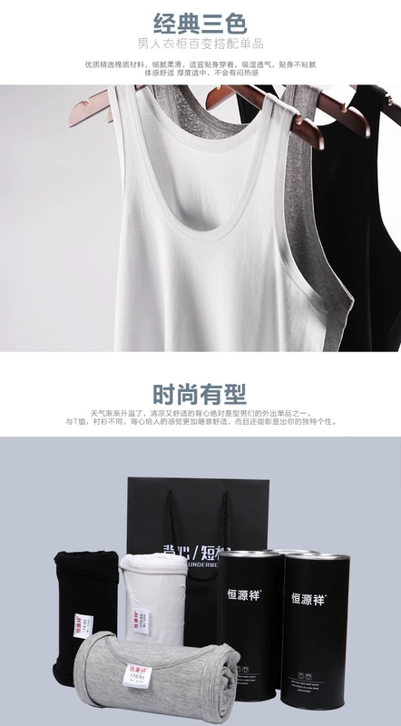 Áo vest nam Hengyuanxiang nam thanh niên cotton thoáng khí XL thể thao đất sling áo mùa hè áo ba lỗ tập gym