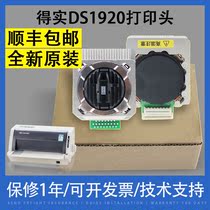 Apply the original fit for DS1920 DS1920 DS1930 DS1930 600Pro 600Pro 550II 550II print head