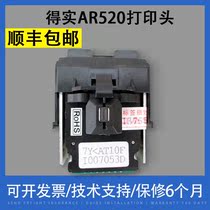 The application of dascom AR520 printhead AR540 DS640 548 DS1120 DS1830 print head