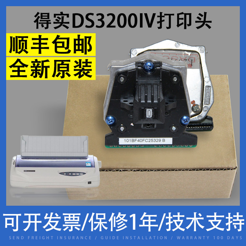 Application of original dress Real DS300 400 580II 650660 2600II 3200IV nozzle needle