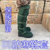 Zero 1 anti-chill boot set of olive green and cold-proof warm activity flexible