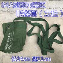 Type 84A class with cold area tent cover (column) canvas material sturdy and durable portable small bag carry-on