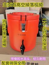 Anti-fall fire rescue insulated barrel tap 20-hour long-lasting insulation double layer insulation stainless steel bowl hollow chopsticks