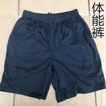 Physical Training Pants Mens Summer Speed Dry Breathable Fitness Sports Shorts