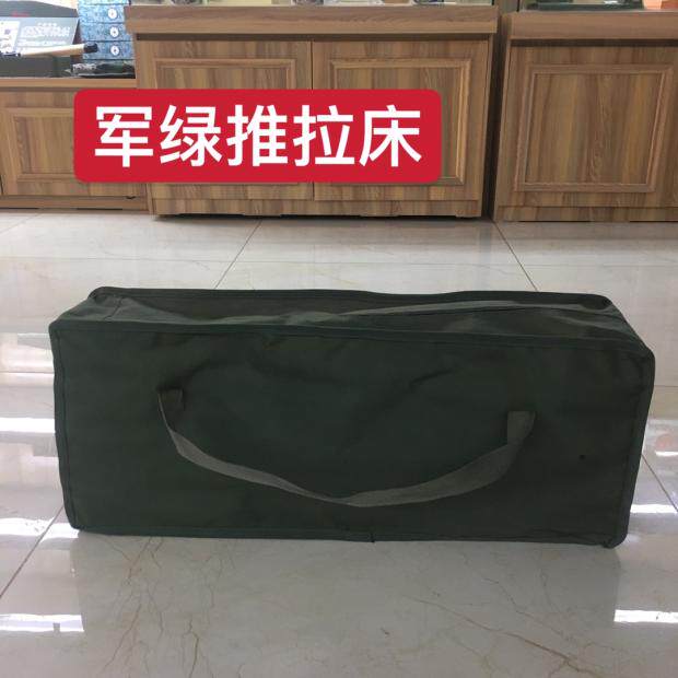 Army Green push-pull bed canvas fabric sturdy and hard to damage the square portable belt