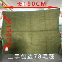 78 Style Pure Wool Warm Military Fans Home Grass Green Blankets Stock more than 199 years Lanzhou Second Mao Textile Factory