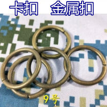 Eliminate the 16 types of buckle metal buckle high quality