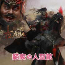 (Supplementation special shot) INFLAMES 1:12 Meng Zhang Fei IFT-034 big suit ancient movable soldiers