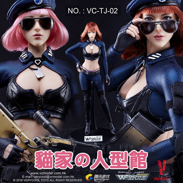 VERYCOOL VC-TJ-02 National Assault Second Bomb Sniper Sniper Sniper