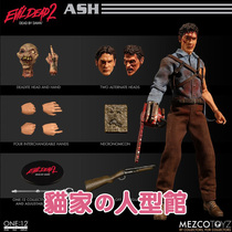 (Cat home spot) Mezco Toyz Ant 76510 1:12 ghosts an Xu 17CM ASH