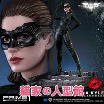 (Cat home spot) Prime 1 Studio MMTDKR-01 Dark Knight Rise 1:3 Cat Woman