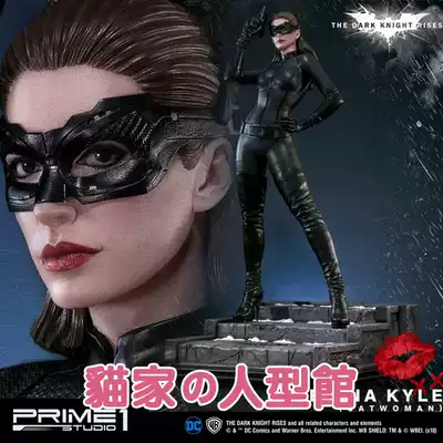 (Cat home spot) Prime 1 Studio MMTDKR-01 Dark Knight Rise 1:3 Cat Woman