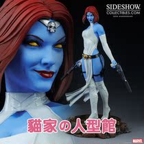 (Entity receiving orders) Sideshow 300669 19-inch comic version X-Men figure