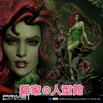 Prime 1 Studio MMDCBH-03 31 inch Batman silent Poison Ivy female Poison Ivy