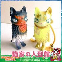 (Cat home spot) Yasu fried shrimp cat sand swallow yellow GID