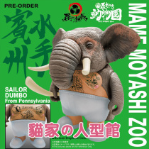 (Cat Home Spot) Bean Sprout President Bean Sprout Zoo Pennsylvania SAILOR DUMBO