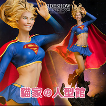 (Cats Spot) Sideshow 300264 DC Comics 24 Inch Supergirl PF Statue