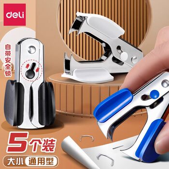 Deli mini small portable multifunctional staple remover