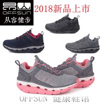 Aung San OFFSUN 82125 Men and women autumn winter outdoor mountaineering tourism sports leisure middle-aged and elderly walking shoes