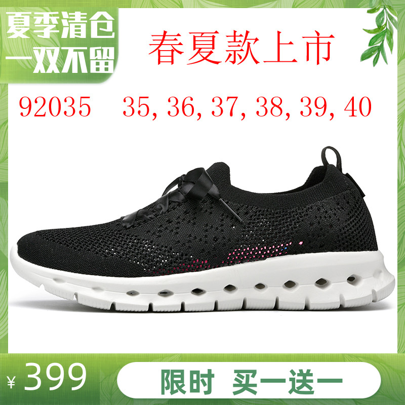 Angshan OFFSUN 92035 men and women in spring and summer new breathable mesh tourism sports Leisure slow-running bodybuilding shoes