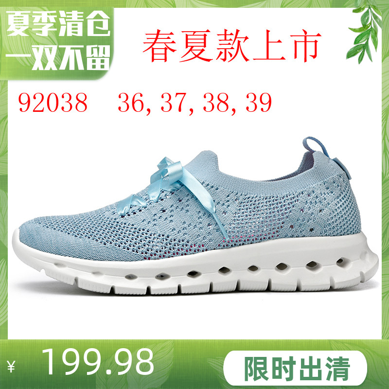 Angshan OFFSUN 92038 men and women in spring and summer new breathable mesh tourism sports Leisure slow-running bodybuilding shoes