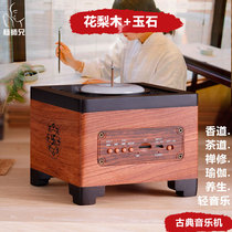 Brother Yang Rosewood quality classical music machine player tea room Zen home porch simple high-end agarwood box