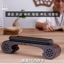 Brother Yang Guqin Classical Music Machine Player Tea Ceremony Zen Health Music Box incense burner incense