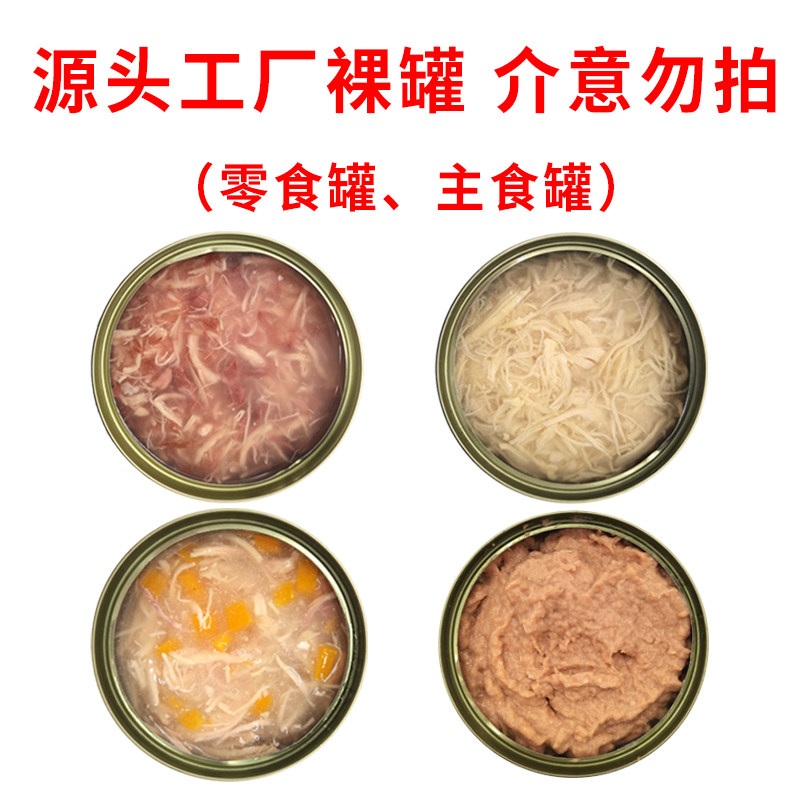 PURENER纯能主食罐适合犬猫吗？2026养宠新趋势下如何选择？