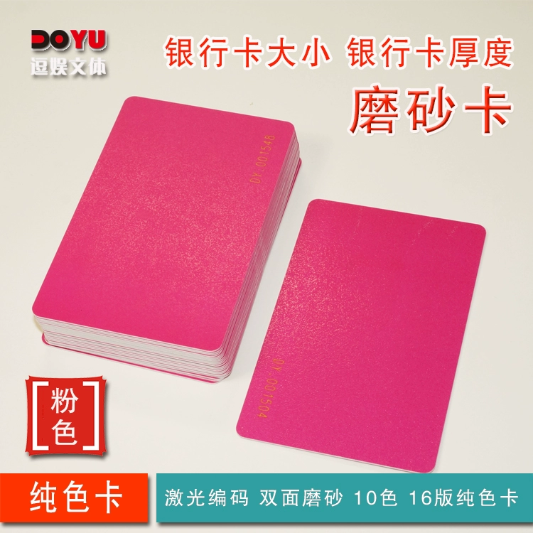 Xì phé phòng cờ vua mạt chược máy thẻ nhựa PVC thẻ đôi giá trị mờ không phai chống thấm nước - Các lớp học Mạt chược / Cờ vua / giáo dục