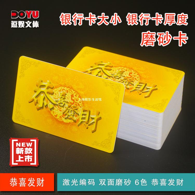 Chà tùy chỉnh Chips dày Phòng cờ Phòng đặc biệt Máy không Mahjong Chip Coin Thẻ bài Poker hai mặt - Các lớp học Mạt chược / Cờ vua / giáo dục cờ vua nam châm chất lượng cao