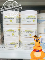 Australian GM Lanolin VE Vitamin E Cream Deeply moisturizes natural oils repairs color spots sun spots non-greasy