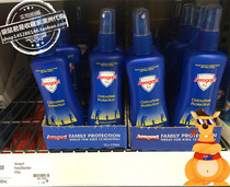 Australian Aerogard mosquito repellent water mosquito spray 175ml 4 hours without irritation for home living outdoors