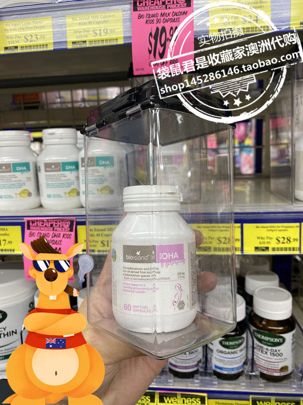 Australian Bio-island adult seaweed oil DHA pregnant women prepare for pregnancy and lactation period 60 capsules