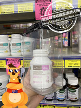 Australian Bio-island Adult Seaweed Oil DHA Pregnant pregnant with 60 tablets during pregnancy