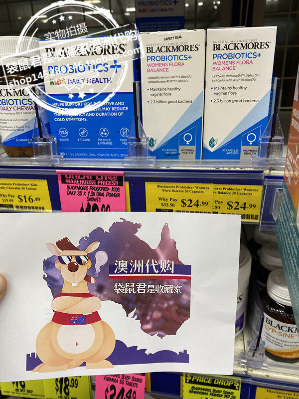 Australian BLACKMORES Female Vaginal Probiotic Mycotic Urinary System Gynecological White ' Belt