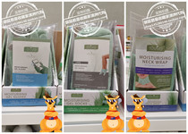 Australia revive super moisturizing gloves foot cover neck cover maintenance chapped horny dead skin peeling touch screen