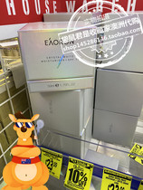 New version of Australia Eaoron Water Light Pin Lazy Vegetarian Face Cream Nude Makeup 50ml