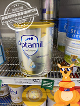 Australian Aptamil New Zealand loves him whitening gold Platinum Clothing Platinum 4 Paragraphs Four Paragraphs Infant Milk Powder 3 years old 