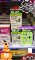 Australia NU-LAX Lekang tablets 40 tablets clear intestines and stools mi laxative clear intestines and intestines Aloe prunes strengthen