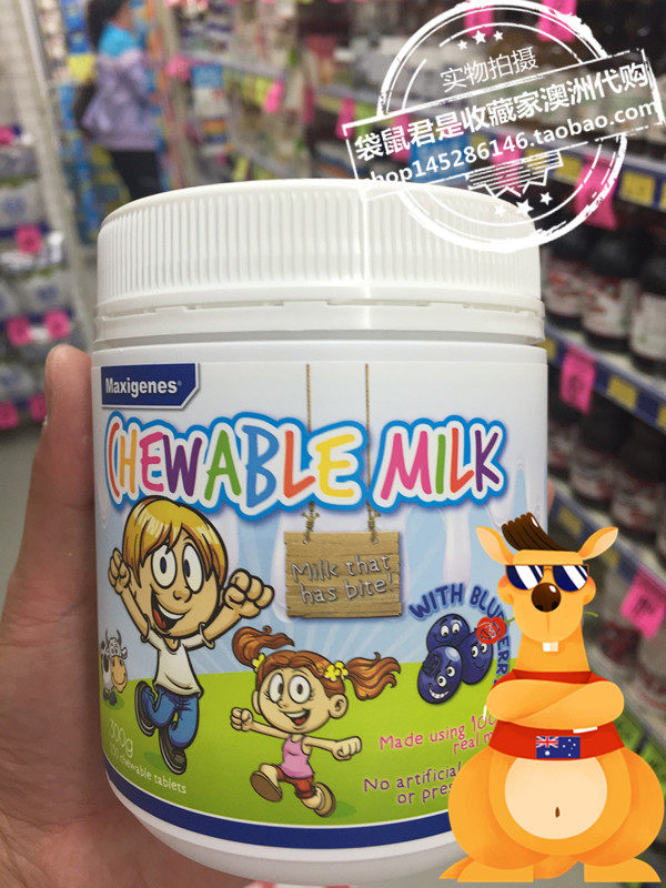 Australia's Maxigenes Meikezhuo blueberry hu eye milk chewable tablets children's adult milk tablets eyes 150 capsules