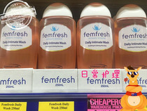 Australian femfresh Chamomile female soap-free private parts lotion care liquid Daily care cleansing 250ml
