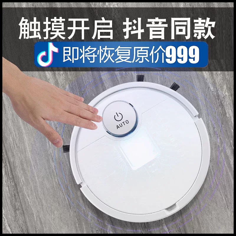 Smart automatic robot, ultra thin vacuum cleaner, fully automatic, three-in-one