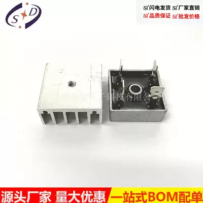 Rectifier bridge stack radiator KBPC1510 KBPC2510 KBPC3510 KBPC5010 35*33*17