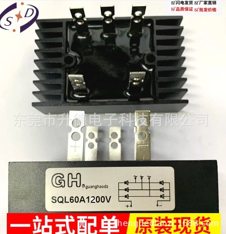 Built-in heat dissipation three-phase rectifier bridge SQL60-10 SQL16-12 SQL60A1200V bridge rectifier